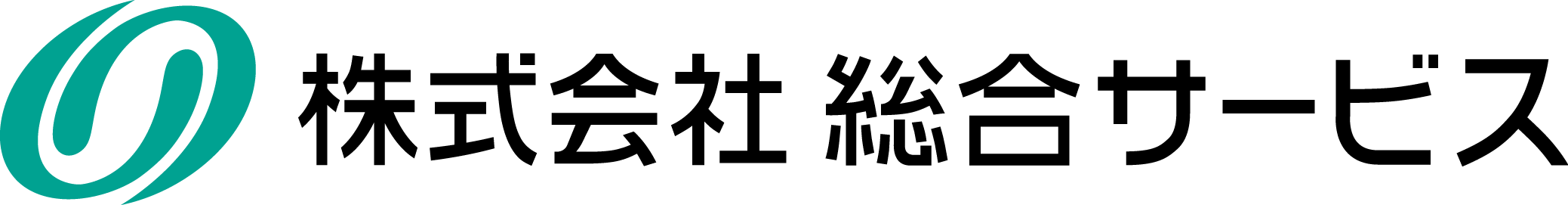 株式会社総合サービスロゴ