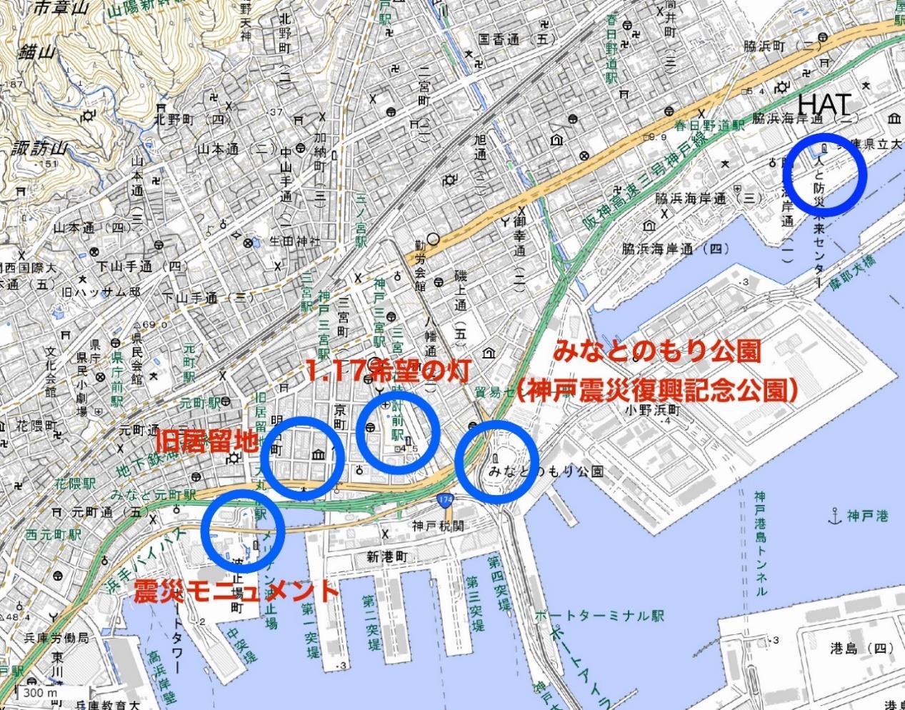 神戸震災モニュメントツアーマップ