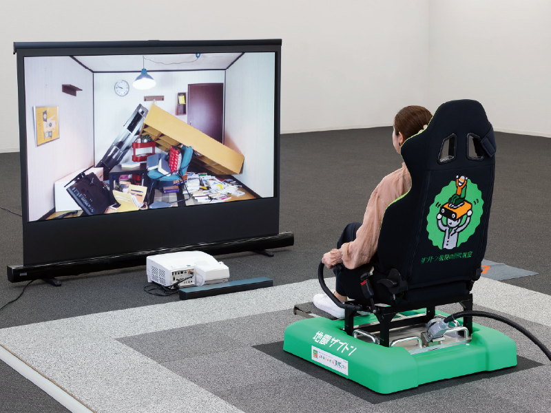 地震ザブトン体験