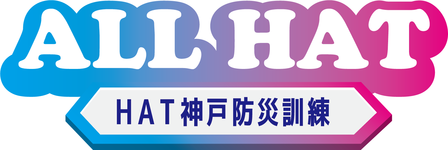 ALL HAT ロゴ