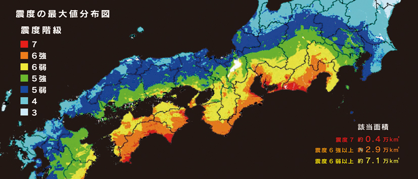 みんなで考え、備えよう！　南海トラフ巨大地震への備え イメージ画像