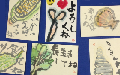 プログラム6のイメージ画像