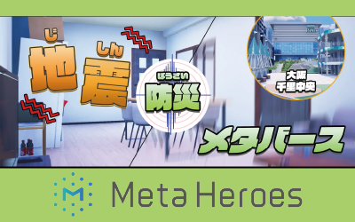 プログラム20のイメージ画像