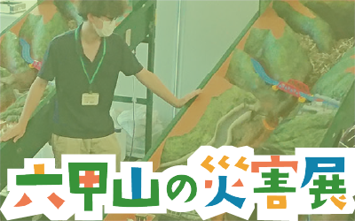 プログラム27のイメージ画像