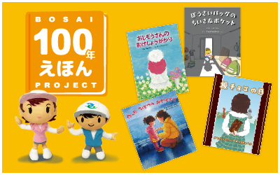 プログラム29のイメージ画像