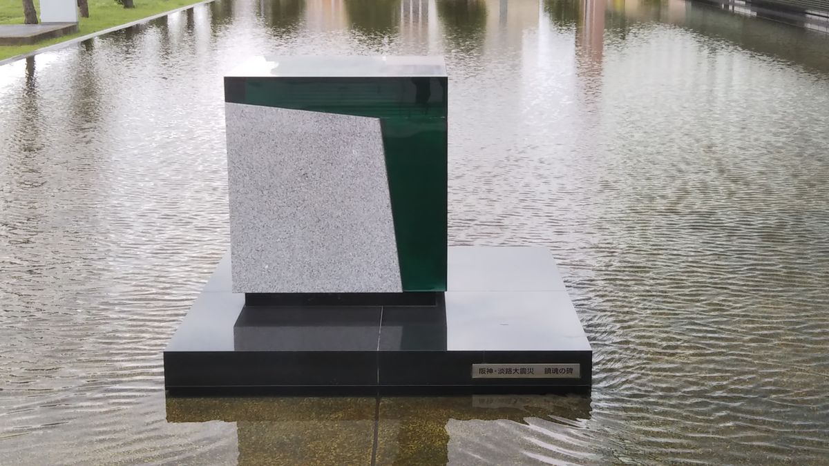 モニュメントの正面近影