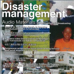 「災害時多言語音声素材集（DMAM）」CD-R