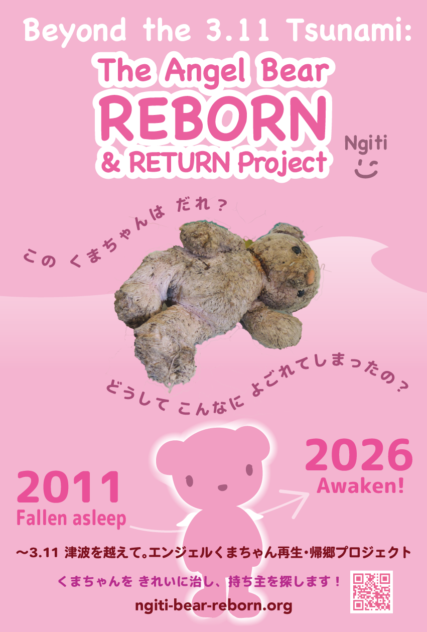 プロジェクト発信のキーヴィジュアル