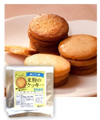 「米粉のクッキー」