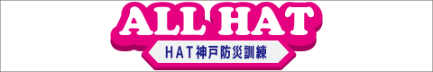 ALL HAT AllYear